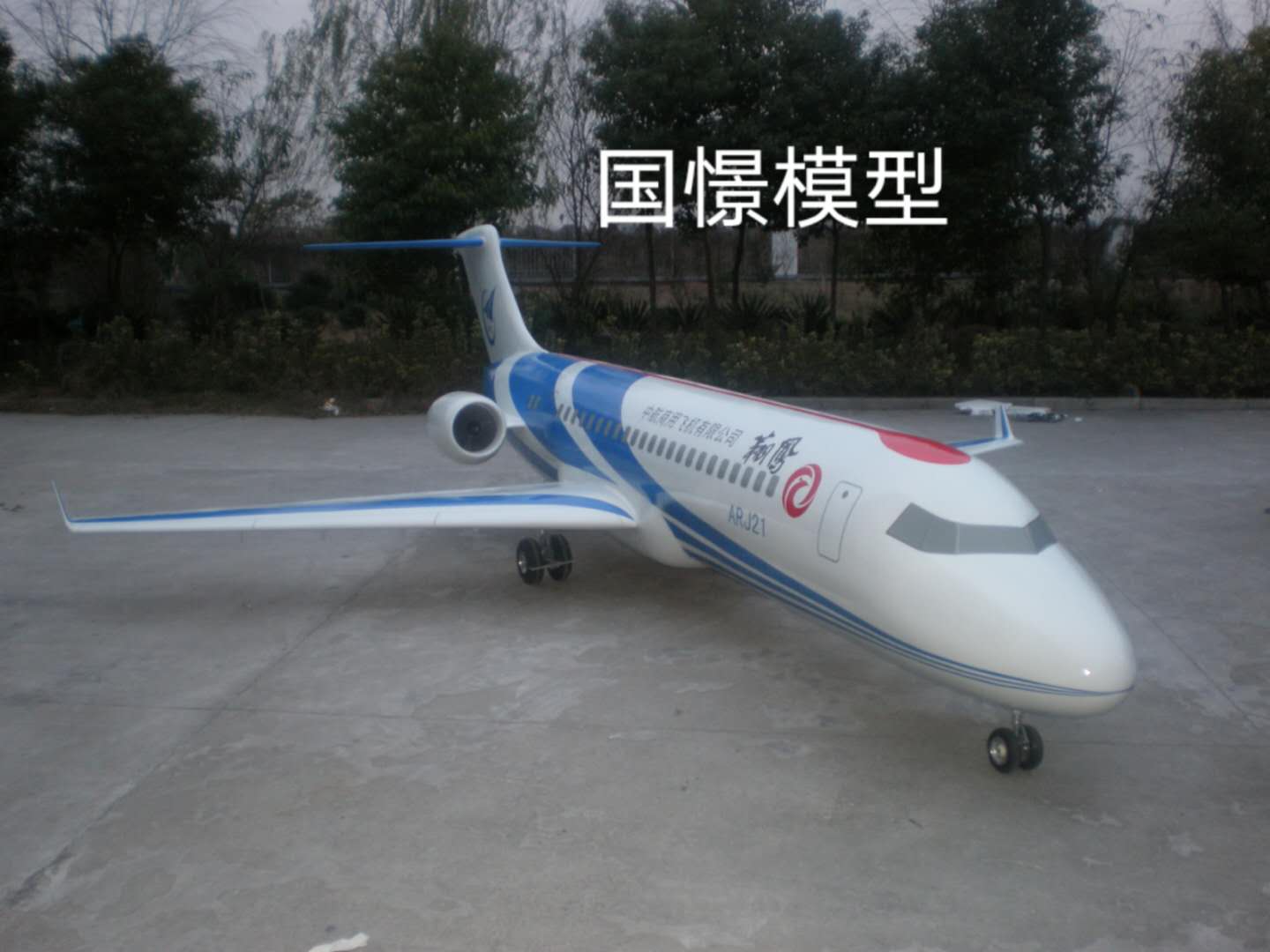 杞县飞机模型